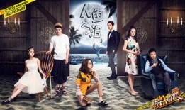 小说免费阅读 明星大侦探第一季,第一季探秘娱乐圈