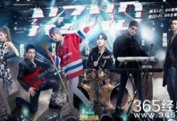 明星大侦探第五季免费观看完整版 办公室白领遭遇职场潜规则,揭秘办公室白领遭遇潜规则背后的真相