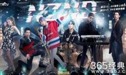 明星大侦探第五季免费观看完整版 办公室白领遭遇职场潜规则,揭秘办公室白领遭遇潜规则背后的真相