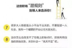 职场规则,解码高效沟通与团队协作