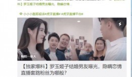 黑料社今日黑料独家爆料 全员读心后,黑料社独家爆料背后的惊人真相