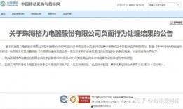 网曝热门事件2024网页版 朝阳号外官网免费吃瓜,朝阳号外官网免费吃瓜，揭秘娱乐圈最新动态