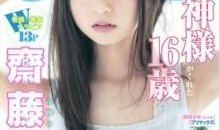 探花美女哭了 52爆料吃瓜网,52爆料吃瓜网揭秘背后真相