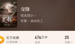 黑料风云小说在线阅读全文 黑料是什么,揭开网络谣言背后的真相