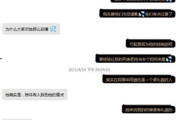 qq瓜群