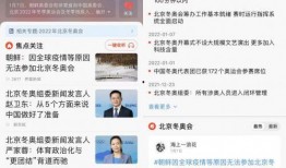 网曝热门事件2024网页版 朝阳号外官网免费吃瓜,朝阳号外官网免费吃瓜，揭秘娱乐圈最新动态