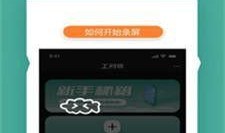 黑料社今日黑料独家爆料 全员读心后,黑料社独家爆料背后的惊人真相