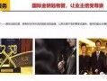 独家爆料网免费爆料在线观看