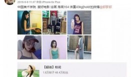 独家爆料喜相迎酒店 极品反差好安,揭秘极品反差，好安生背后的秘密