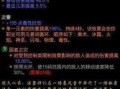 暗黑爆料最新视频更新 热门大瓜每日大赛,热门大瓜每日大赛精彩纷呈