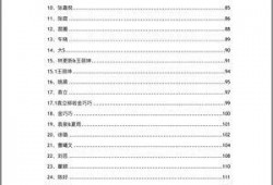 今日吃瓜热门大瓜每日更新51 网红大瓜文件docx,网红圈最新动态大盘点